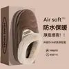Pantuflas de Algodón PU Impermeables para Mujer Otoño/Invierno 2026 Nuevo Estilo Hogar Interior Suela Suave Antideslizante Cómodas para Uso en Exteriores Pantuflas de Algodón Hombre