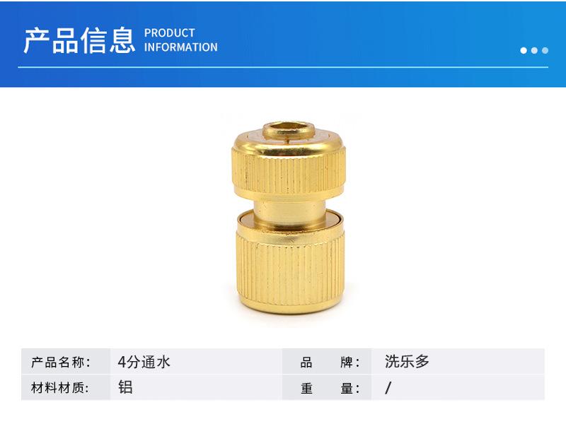 兴诚五金详情-恢复的_03.jpg