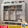 Guarda-Roupa Simples para Quarto, Novo Modelo 2023 para Uso Doméstico, Armário de Montagem para Armazenamento para Moradia Alugada, Resistente e Espessado