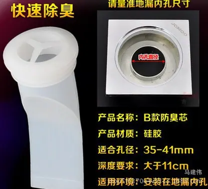 白色B款加塑料盖