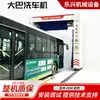 Máquina de lavar carros de ônibus e micro-ônibus, máquina de lavar carros inteligente de alta pressão tipo pórtico comercial grande, máquina de lavar carros de ônibus para posto de gasolina