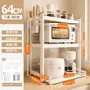 Estante Multifuncional para Horno Microondas de Cocina para Olla Arrocera Horno Estante de Almacenamiento de Múltiples Niveles Extraíble para Encimera