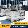 Equipamento de Dosagem Automática, Dispositivo de Dosagem para Tratamento de Esgoto, Dosagem Precisa, Controle Remoto Integrado por PLC