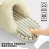 Pantuflas de Algodón para Mujer Otoño/Invierno 2026 Nuevo Estilo para Interiores Hogar Antideslizantes Cálidas de Felpa Silenciosas para Piso del Hogar