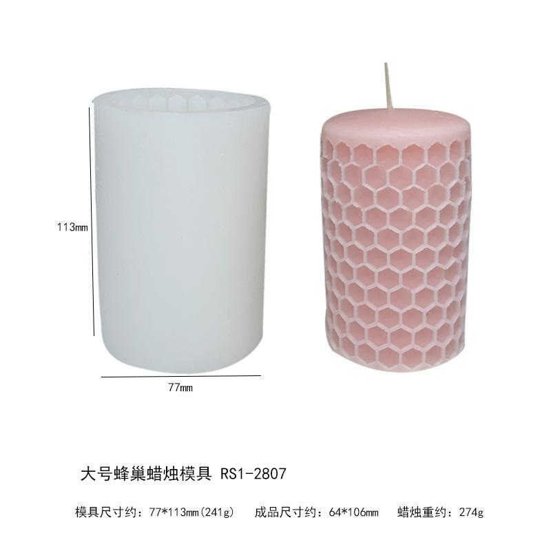 RS1-2807大号蜂巢蜡烛模具.jpg