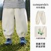 Calça de Outono Panda Kaka para Crianças Calça Esportiva para Meninos Roupa de Outono para Meninas Calça Longa de Bebê Roupa para Crianças Pequenas Calça Tendência para Crianças