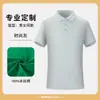 Camisa Polo Unisex de Algodón de Seda Helada con Sensación Fresca Cultura Corporativa Ropa de Trabajo de Alta Gama Cuello Camisero Color Sólido Top Estampado Verano