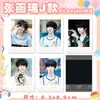 Mercancía de Celebridades Polaroid Autografiado Lu Mu Wang Lu Jie Ma Jiaqi Song Yaxuan Liu Yuning Song Yuqi Colección Mismo Estilo