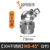 Venta al por mayor de fábrica Boquilla de aceite de latón M6 M8 M10 Boquilla de aceite estándar nacional Accesorios para pistola de aceite de excavadora Boquilla de inyección de aceite de acero inoxidable