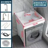 Gabinete de Lavandería para Apartamento Pequeño con Lavabo de Balcón Integrado, Tabla de Lavar y Combinación de Gabinete para Lavadora con Esquinas de Piedra de Cuarzo