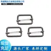 Hebilla de Tirador de Alambre Metálico para Bolso con Hebilla Ajustable de Tres Niveles Hebilla Japonesa Accesorios de Ferretería Accesorios para Maleta Bolso de Mano
