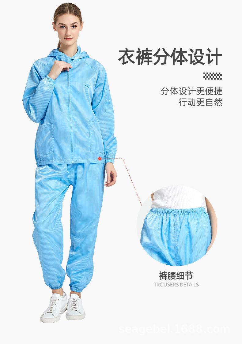 工作服详情-连帽拉链分体款_11.jpg