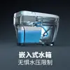 Inodoro Inteligente Chaozhou para Baño Eléctrico Automático Integrado con Tapa abatible Automática y Tanque de Agua al por Mayor para Hoteles