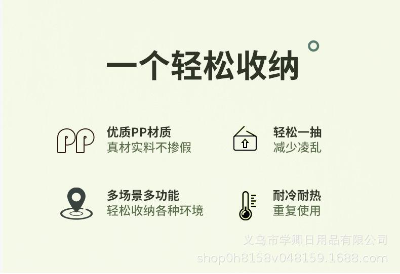 保鲜套收纳盒_02.jpg