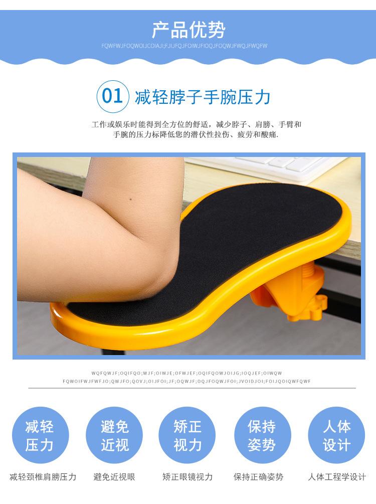 手肘垫_05.jpg