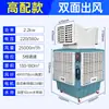 Enfriador de Aire Industrial Grande Móvil Ecológico Aire Acondicionado de Agua Ventilador de Enfriamiento Comercial para Fábricas y Granjas