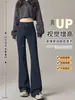 Nuevos Pantalones de Campana Otoño/Invierno 2026: Adelgazantes, Alargan las piernas, Versátiles, Adecuados para ir al trabajo, Estilo casual y relajado, Pantalones forrados de polar