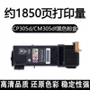 Adecuado para Cartucho de Tóner Fuji Xerox CM305df DocuPrint CP305d CM305 CP305EG