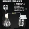 Rolha de borracha de furo único e furo duplo com tubo de vidro tubo de entrada de gás frasco cônico rolha de frasco coletor de gás rolha de tubo de ensaio equipamento de laboratório
