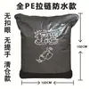 Bolsa de transferencia express bolsa de embalaje bolsa logística bolsa tejida ampliada gruesa bolsa grande de mudanza almacenamiento cremallera cordón