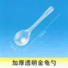 Cucharas de plástico desechables, engrosadas para empaque para llevar, cucharas para yogur, cucharas para gelatina, especializadas para servicio de catering comercial