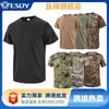 Camiseta Masculina Esdy Gola Redonda Respirável Solta Mesh Estampada Manga Curta Esportes ao Ar Livre Ciclismo Corrida Fitness Transfronteiriça