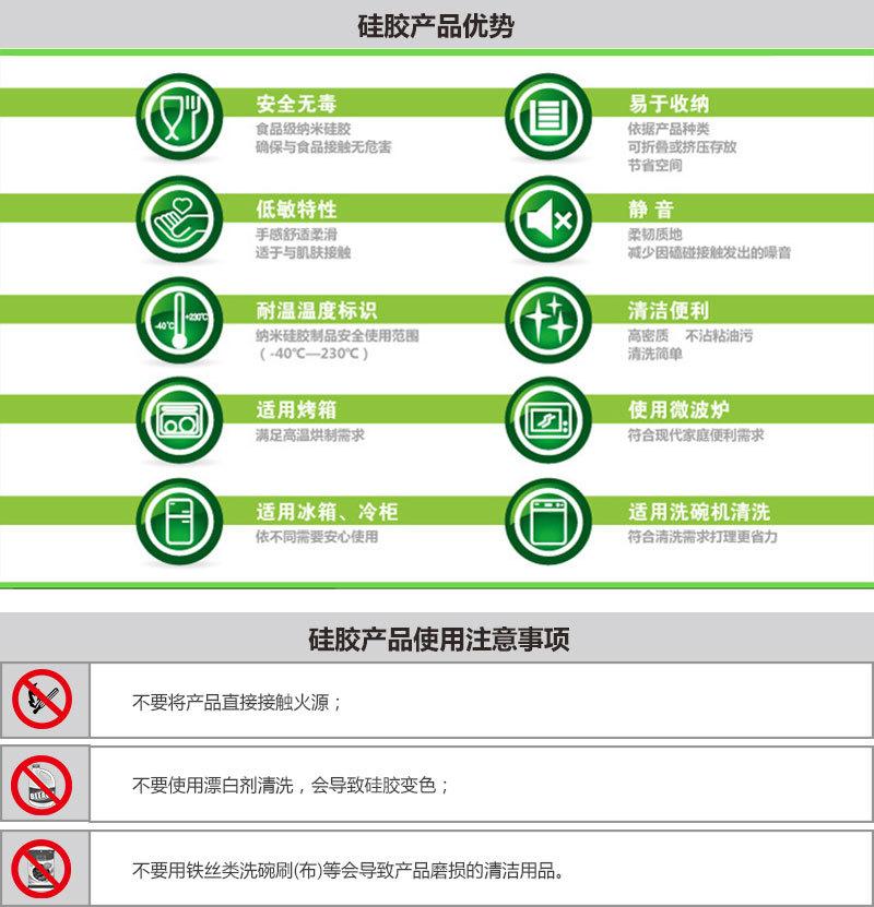 3、优势、注意事项