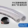 Manguera compuesta antiestática de alambre de acero transporta combustible Reactancia desestática Tubería de alambre de acero de presión positiva y negativa Manguera de entrega de aceite para camión cisterna