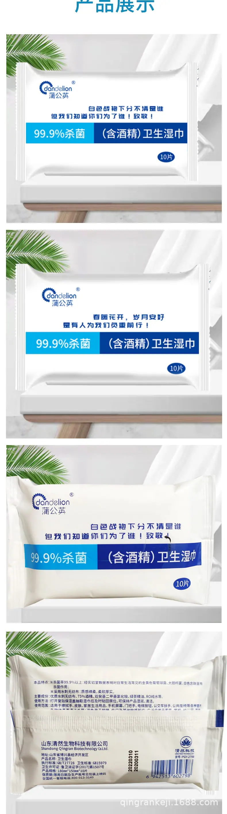 详情页_10.jpg