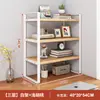 Estante de Almacenamiento de Escritorio Estante de Almacenamiento de Escritorio Multicapa Estante en Capas para Escritorio Hierro Dormitorio Estudiantil Mesa Estantería Pequeña