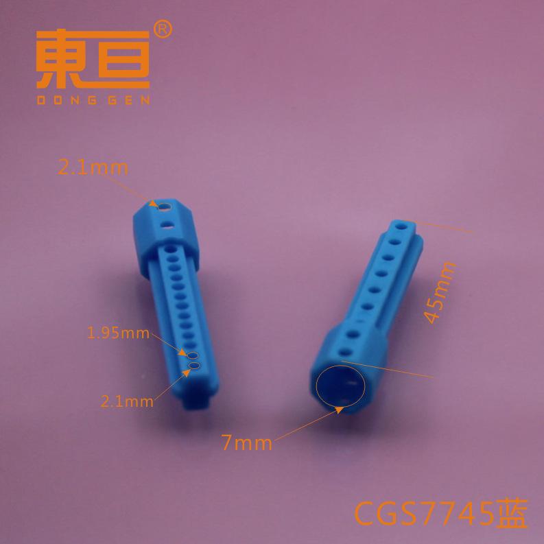 CGS7745蓝0.png