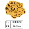 Pegatina para Teléfono Móvil de Oro Puro 9992 2mg Doce Signos del Zodíaco Pegatina de Lámina de Oro Pegatina de Oro para Teléfono Móvil Regalo Personalización