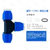 Accesorios para tubería de PE junta en T igual para tubería de agua unión unión para tubería de agua de flujo libre conector rápido de inserción accesorios de plástico