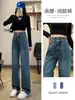 Jeans Azules Vintage de Pierna Recta para Mujer, Holgados de Pierna Ancha, Cintura Alta, Doble Botón, Control de Abdomen, Corte Delgado, Caída Suelta, Pantalones Largos hasta el Piso