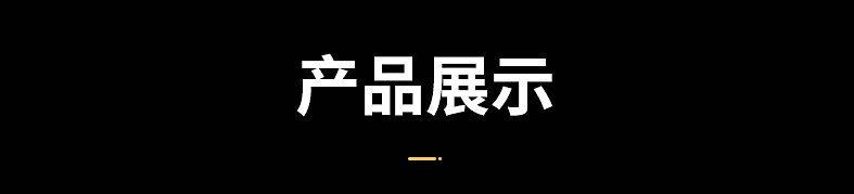 披风内页_04
