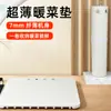 Tablero Multifuncional Aislante para Comida Transfronterizo Temperatura Constante Hogareño Calentamiento de Mesa de Comedor Artefacto Tabla de Cortar Plegable Flexible Calefacción Eléctrica