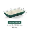 Prato de Melamina Xiangyuan Saboroso Prato para Molho de Temperos Prato para Fondue Churrasco Restaurante Comercial Compartimento Duplo Prato de Dois ou Três Compartimentos Prato Pequeno