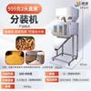 Máquina automática de pesaje de múltiples cabezales Jieding personalizada de doble cabezal, triple cabezal, cuádruple cabezal, quíntuple cabezal, empaque de polvo de partículas de gran cantidad