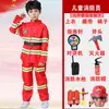 Conjunto de Roupa de Bombeiro Infantil Roupa de Performance Experiência Profissional Infantil Role-Playing Bombeiro Jardim de Infância