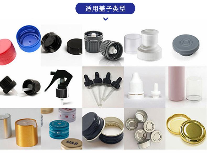 轧盖机-新_04.jpg