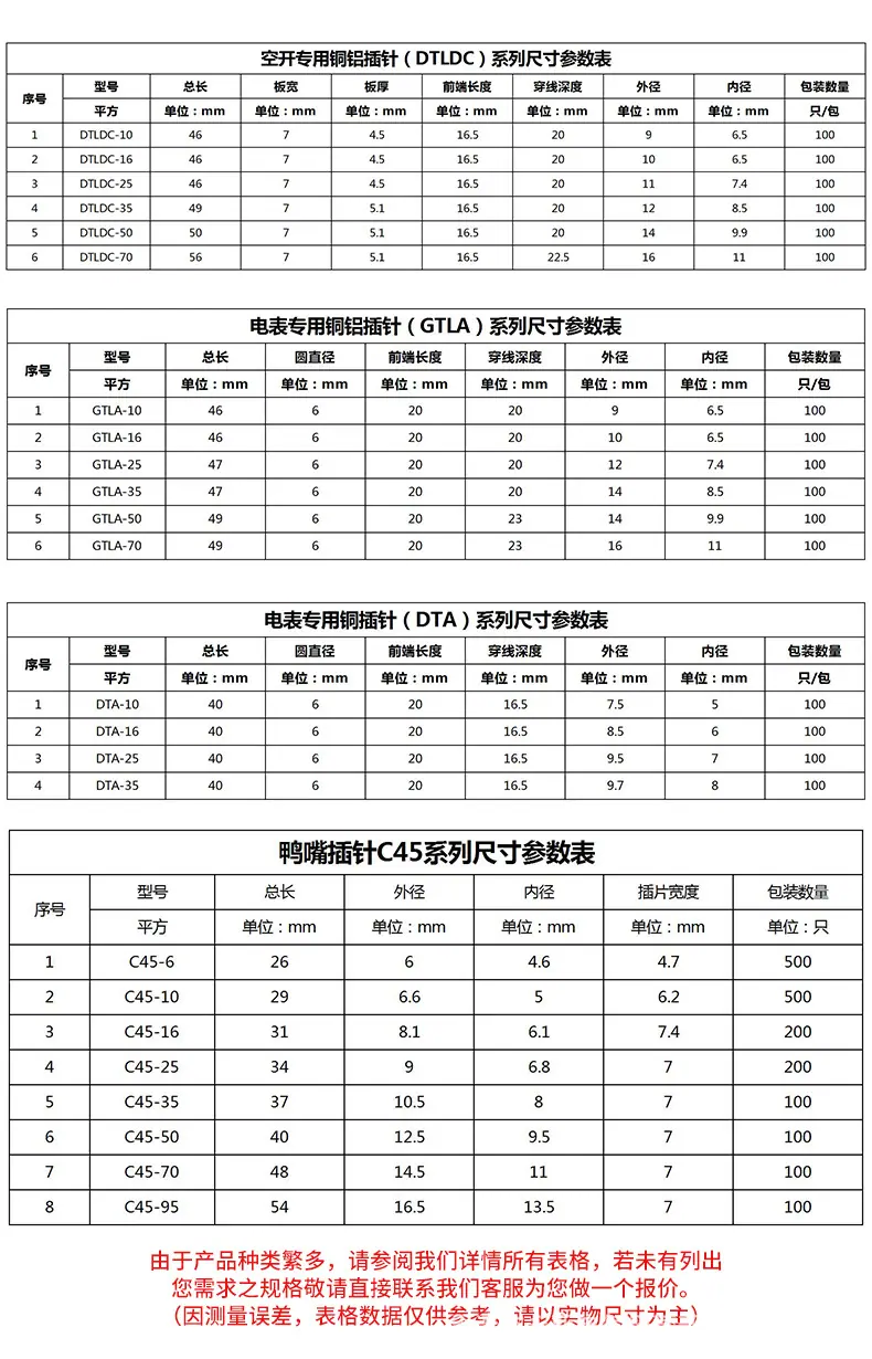 详情-11.jpg