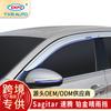 Texinrui es adecuado para Volkswagen modificado Sagitar Rain Eyebrow Platinum Rain Shield Car Window Trim Strip Rain Shield Car Supplies