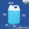 Baldes plásticos espessados ShuiShan de plástico de grau alimentício 1-10L, baldes de óleo, baldes quadrados de embalagem plástica de resina desinfetante química