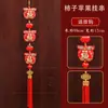 Bendición Decorativa de Año Nuevo Colgante de Campana del Zodiaco Chino Bolsa de Dinero de Manzana Colgante de Puerta Interior del Festival de Primavera Cuerda de Bordado Manual para Colgar