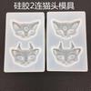 Deyi Yangyang DIY Pegamento Cristal Cabeza de Gato Gato de 3 Esquinas Gato 2-Conectado Molde de Silicona Colgante Mesa
