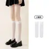 Meias Pretas para Mulheres, Meias de Cano Médio para Primavera e Outono, Meias Longas de Veludo, Meias JK de Cano Alto Acima do Joelho, Antiderrapantes, Compressão, Estilo Doce Japonês