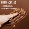 Peine de masaje con cojín de aire de sándalo para mujer, una opción rentable para uso doméstico, diseñado para masajear el cuero cabelludo, dar volumen y peinar el cabello