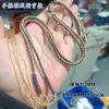 Fio de Algodão Torcido à Mão Estilo Xizang com Cordão para Pingente de Contas Dzi Passado Horizontalmente, Joias Artesanais DIY, Cordão para Colar de Jade Thangka
