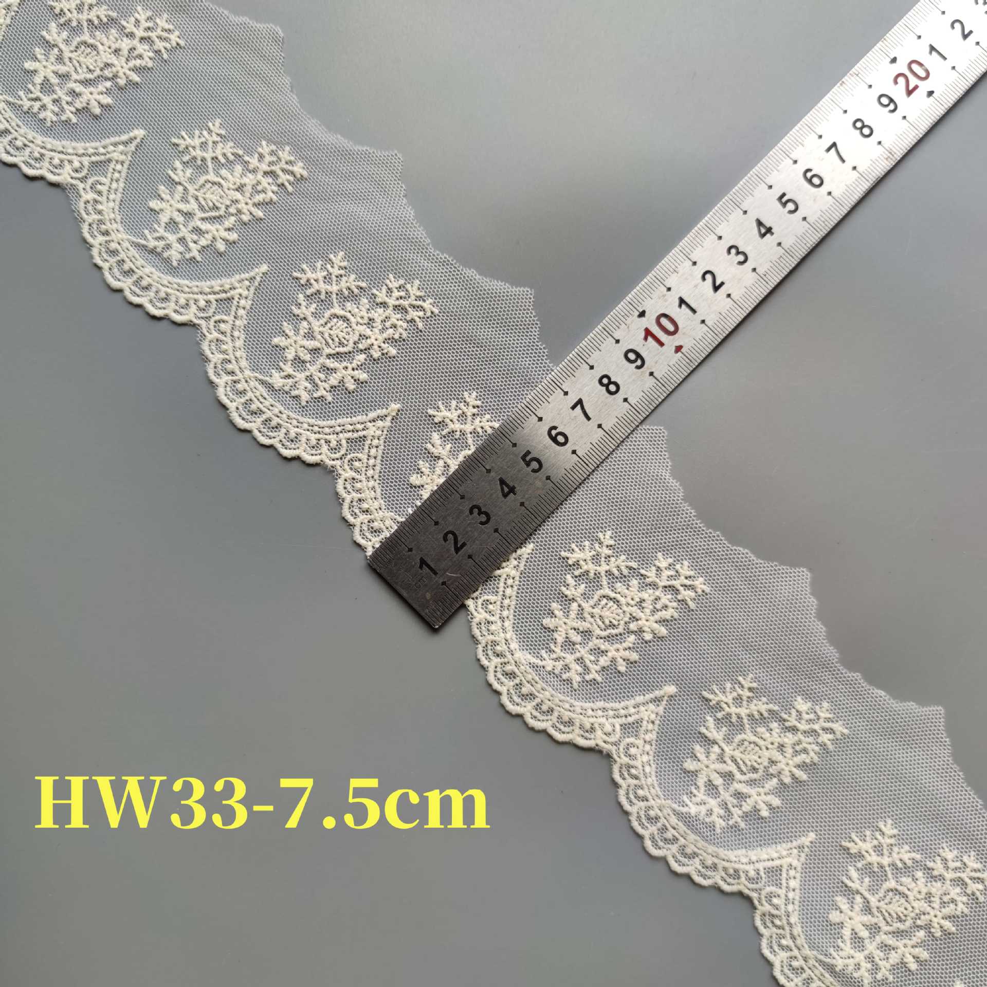 HW33-7.5cm杏色