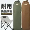 Gancho de Pesca Dorado Taburete de Pesca de Lona Silla Luna Bolsa de Almacenamiento Mesa y Silla para Exteriores Tienda de Campaña Bolsa de Almacenamiento para Equipo de Campaña Equipo de Pesca